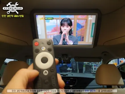 올뉴카니발 하이리무진 호매틱스 BOX-Q 안드로이드 순정 천정모니터 연동했어요. 인천주안 경인카