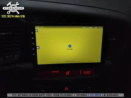 인천 카나로Q 9인치 안드로이드 올인원 내비게이션 K5 차량 설치