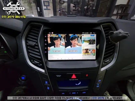 인천 싼타페 더프라임 카나로 X플러스 안드로이드 올인원 내비게이션 설치작업