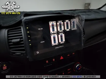 인천 카나로 X-Plus 360 안드로이드 올인원 네비와 어라운드뷰 일체형 제품 쏘렌토R 차량에 장착