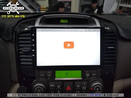 인천경인카 그랜드카니발 안드로이드 올인원 네비매립 XYAUTO 의뢰장착