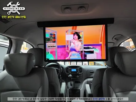 그랜드스타렉스 24인치 전동천정모니터 비클시네마 VC-240ST (안드로이드 탑재) 설치리뷰