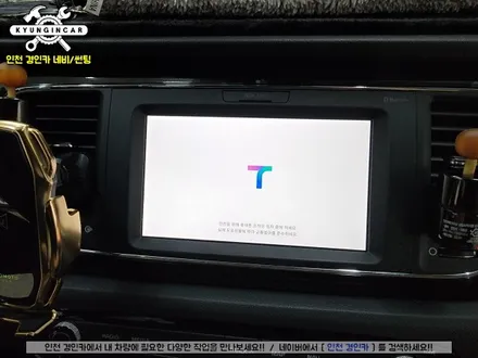 인천 더뉴카니발 안드로이드 오토 아이나비 IAN-10 (아이나비3D맵 탑재) 설치