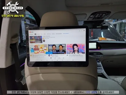 팰리세이드 뒷좌석 리어모니터 현대미디어 Q125 제품 인천 주안 경인카 후석모니터 전문설치