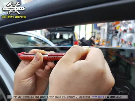 인천 신차패키지 제네시스 GV70 이비오스 슈젠 썬팅 + 아이나비 Z7000 블랙박스 + PPF시공까지 한방에!