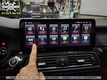 수입차 12인치 안드로이드올인원 MEKEDE BMW 528i 내비매립 장착