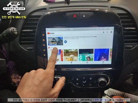 직접 구매한 안드로이드 올인원 EKIY Q7 내비매립 QM3 의뢰설치