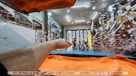 인천 신차패키지 쏘렌토MQ4 루마 버텍스 썬팅 + 아이나비 블랙박스 + PPF + 유리막 + 발수코팅 시공