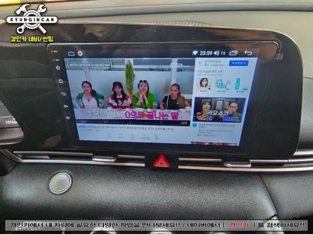 아반떼 CN7 카나로 A10 안드로이드 올인원 장착 아틀란 지도탑재!! 경인카