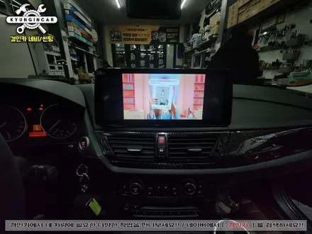 인천 BMW X1 NAVIFLY 안드로이드 12인치 올인원 + 후방카메라 장착