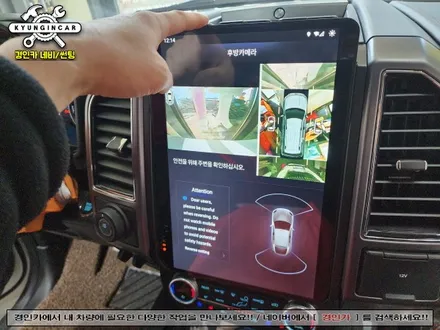 포드 익스페디션 14인치 세로형 안드로이드 올인원 GT6 네비 교체
