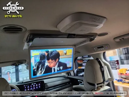 카니발KA4 뒷좌석 천정모니터 TV 비클시네마 VC173ST 레인보우 + ROA모듈 이동마감재 인천경인카 장착기