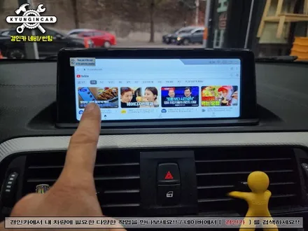 BMW 118D 8.8인치 안드로이드 올인원 내비매립 의뢰설치