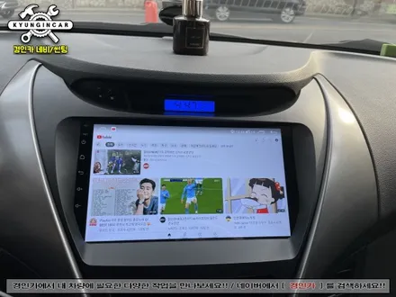 인기제품 카나로Q 올인원 안드로이드 내비매립 아반떼MD 설치작업