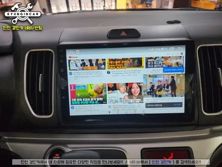 인천 안드로이드 올인원설치 기아레이 카나로Q 내비매립 작업