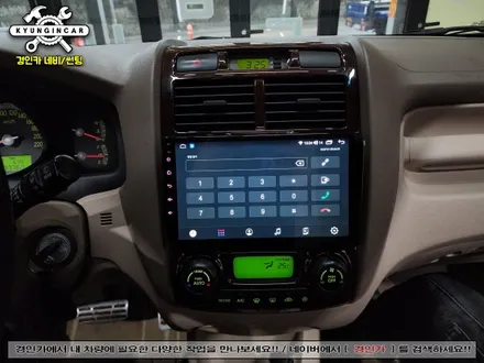 뉴스포티지 카나로XPLUS 올인원 안드로이드 내비게이션 후방카메라 설치
