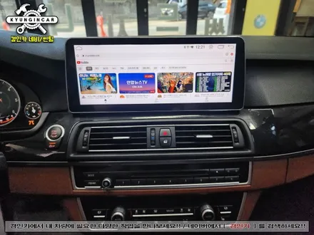 온라인구매 NAVIFLY 안드로이드 올인원 설치 BMW530D 인천수입차 내비작업