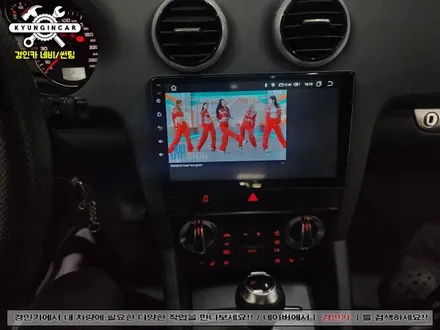 아우디A3 9인치 안드로이드 올인원 내비 의뢰설치 후방카메라 장착
