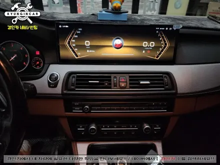BMW 530D F10 14.5인치 안드로이드 올인원 의뢰장착