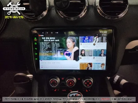 인천 수입차 안드로이드 올인원 아우디TT 내비 의뢰장착