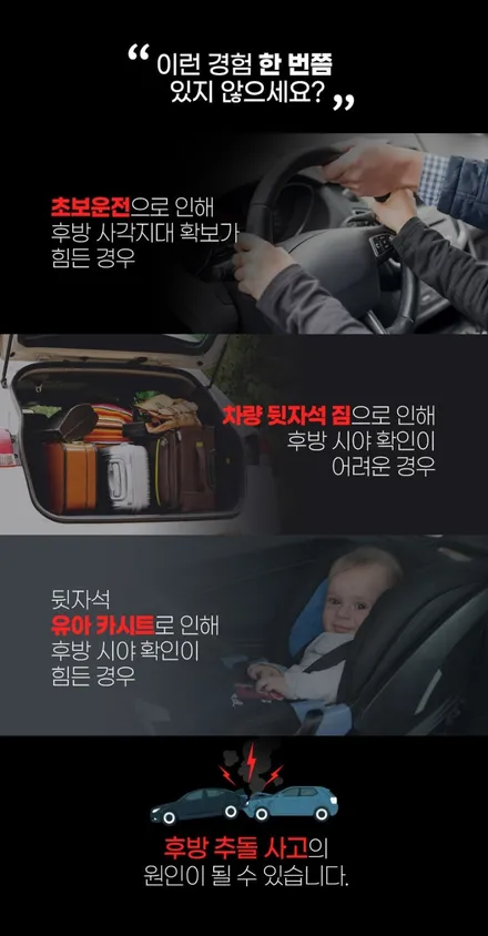 카니발KA4 파인뷰 LX7 파워 룸미러형블랙박스 설치필수!!