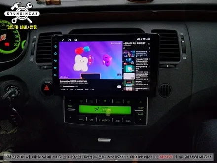 중고차 후방카메라와 카나로 X PRO 안드로이드 올인원 그랜저TG 매립시공