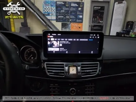 벤츠 E 220 MN-X 12.3인치 안드로이드 올인원 의뢰장착