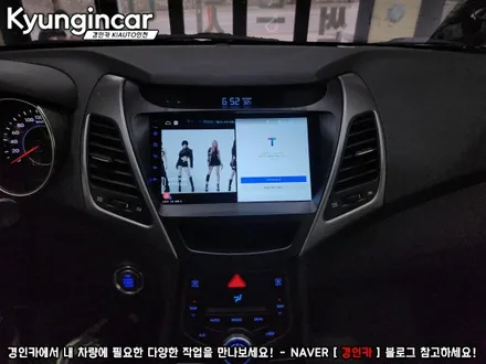가성비 안드로이드 올인원 카나로 Q 더뉴아반떼MD 장착했어요.
