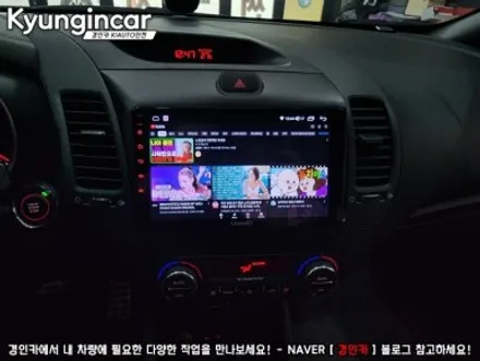 K3 카나로 Q 9인치 안드로이드올인원 장착