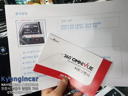 제네시스 G80