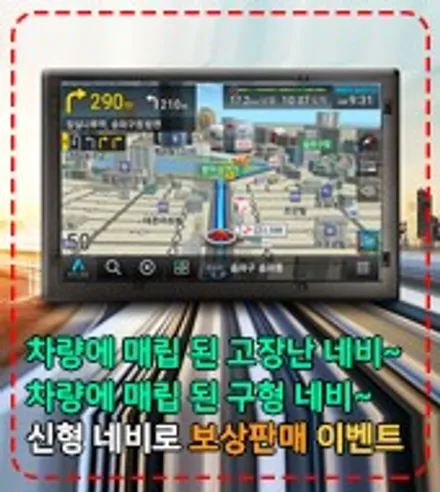 팰리세이드 천정모니터와 순정모니터 그리고 터치연동!! 비클시네마 VC173AD 레인보우 / 경인카