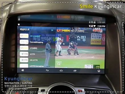 인천 캡티바 8인치 매립형 M2C8000W 카블릿 안드로이드 장착 / 경인카