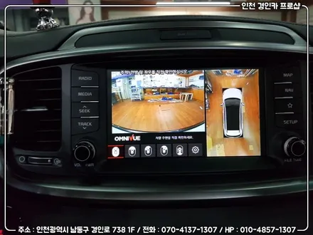 기아 더뉴쏘렌토 360옴니뷰 NS 스마트 어라운드뷰 설치 / 인천 경인카