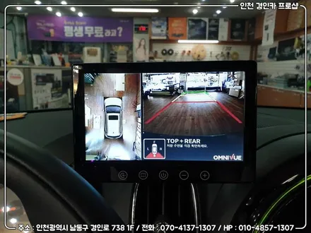미니 뉴 컨트리맨 360옴니뷰 어라운드뷰 7인치모니터 장착 / 인천 경인카