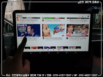 팰리세이드 아크로폴리스 T-125 찐 리어모니터! 인싸템! / 인천 경인카