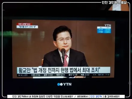 제네시스 취향저격!! 아클로폴리스 T-125 리어모니터 설치 / 인천 경인카