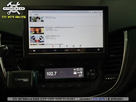 안드로이드 네비게이션 더뉴트랙스 M2C-8000W 카블릿 설치 / 인천 경인카