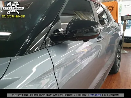 트레일 블레이저 360옴니뷰 NS 스마트 어라운드뷰 시스템 장착!!