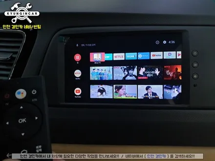 올뉴카니발 하이리무진 딜라이브 순정 천정모니터 연동시공