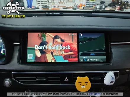 무선안드로이드 오토 K7 프리미어 smart A-200 설치
