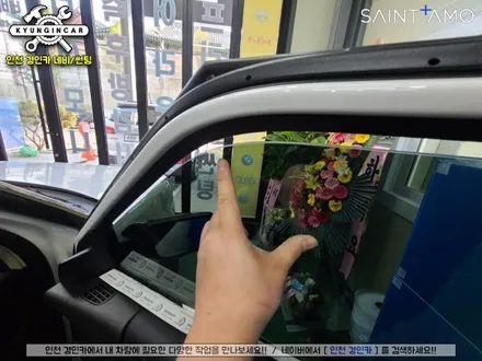 포드 플렉스 FLEX 세인트아모 아쿠아 열차단스타일 썬팅했어요