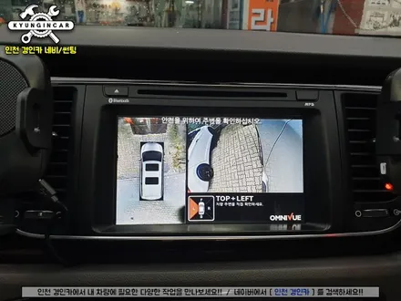 올뉴카니발 360옴니뷰 NS 주차도우미 360도 어라운드뷰 설치