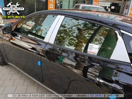 인천 신차탁송에서 검수, 썬팅까지 레인보우 V90 더뉴그랜저 틴팅시공