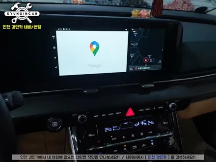 인천 안드로이드 오토 스마트 A200 카니발KA4 주안경인카 설치