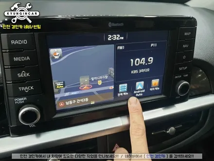 인천 스마트 A200 안드로이드 오토 더뉴모닝 주안경인카 설치