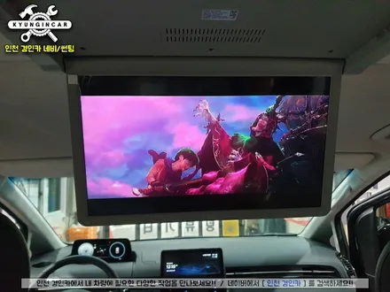 인천 스타리아 비클시네마 레인보우 VC173AD 천정모니터 장착기