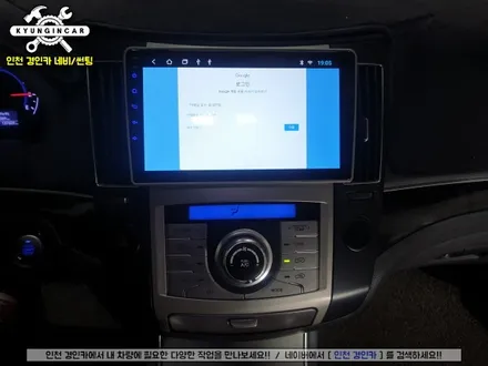 인천 안드로이드 올인원 작업 베라크루즈 주안경인카 의뢰설치