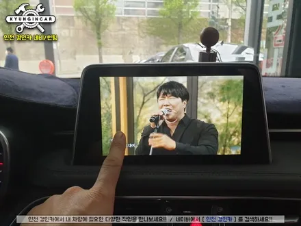 제네시스G70 무선안드로이드 오토 스마트 A200 인천경인카 전문설치