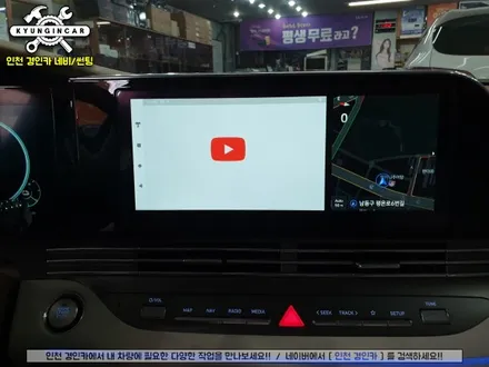 차안에서 넷플릭스를? 안드로이드 오토 스마트A200! 더뉴그랜저 인천경인카 설치