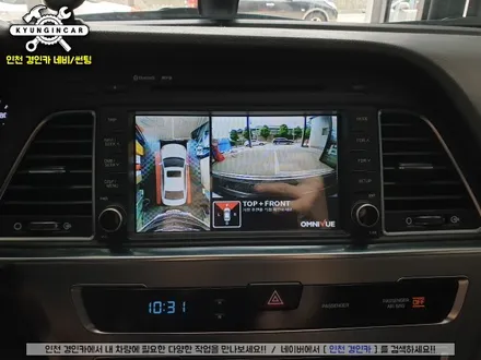 현대 LF소나타 초보필수 어뷰 360옴니뷰 NS 서라운드뷰 장착